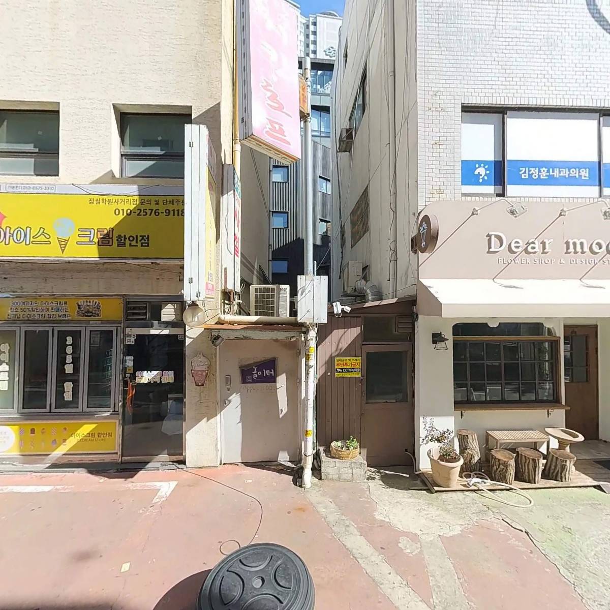 스테이유하