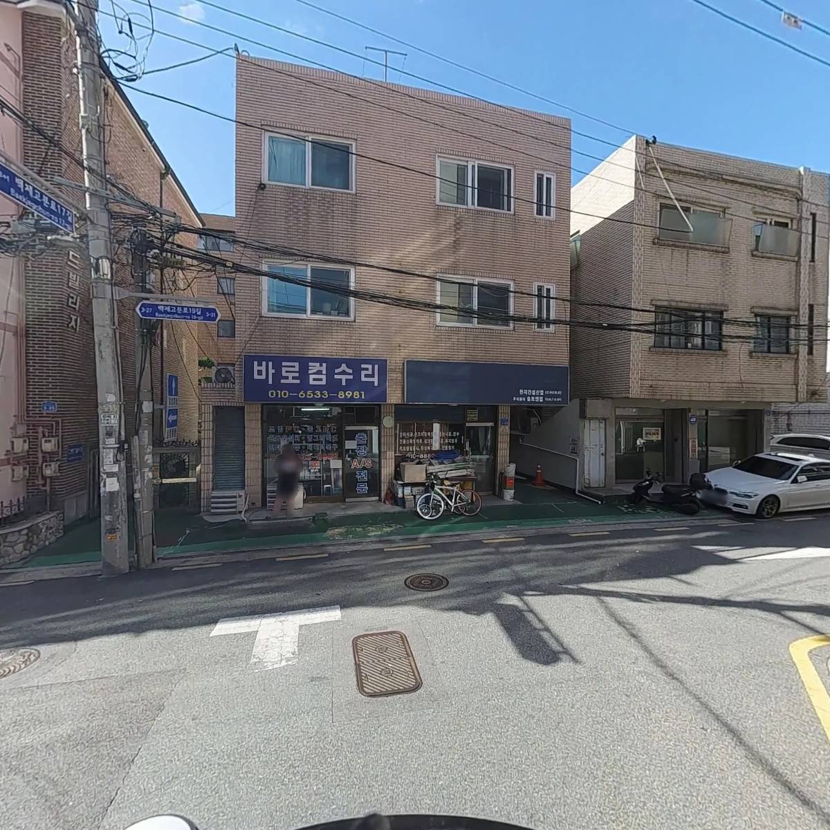 주식회사 솔트앤업 (Solt & Up)_2