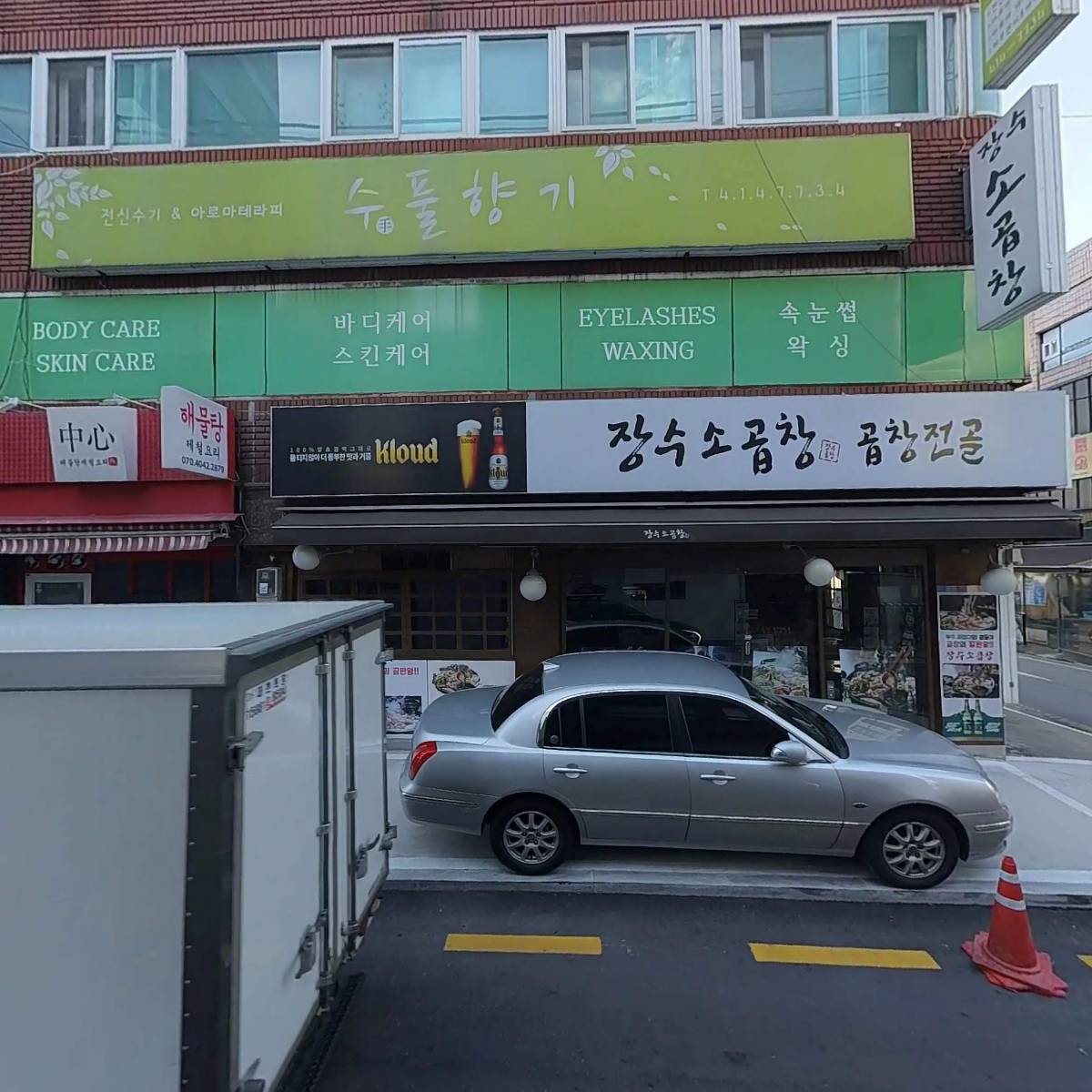 박선채세무회계사무소_3