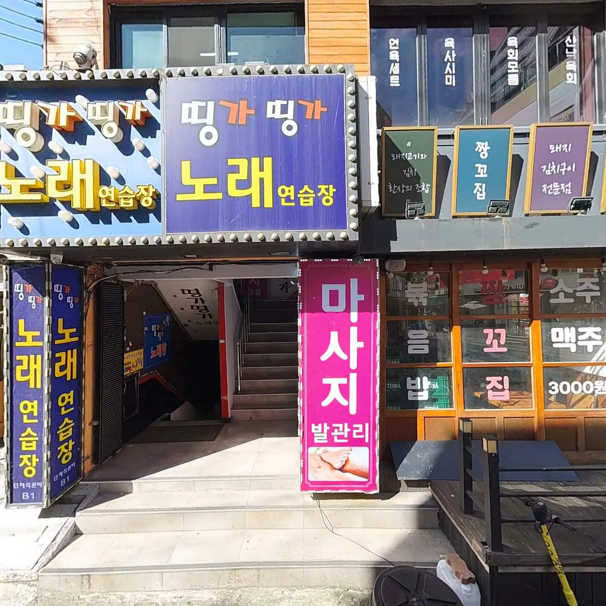 육회본가 잠실새내점_3
