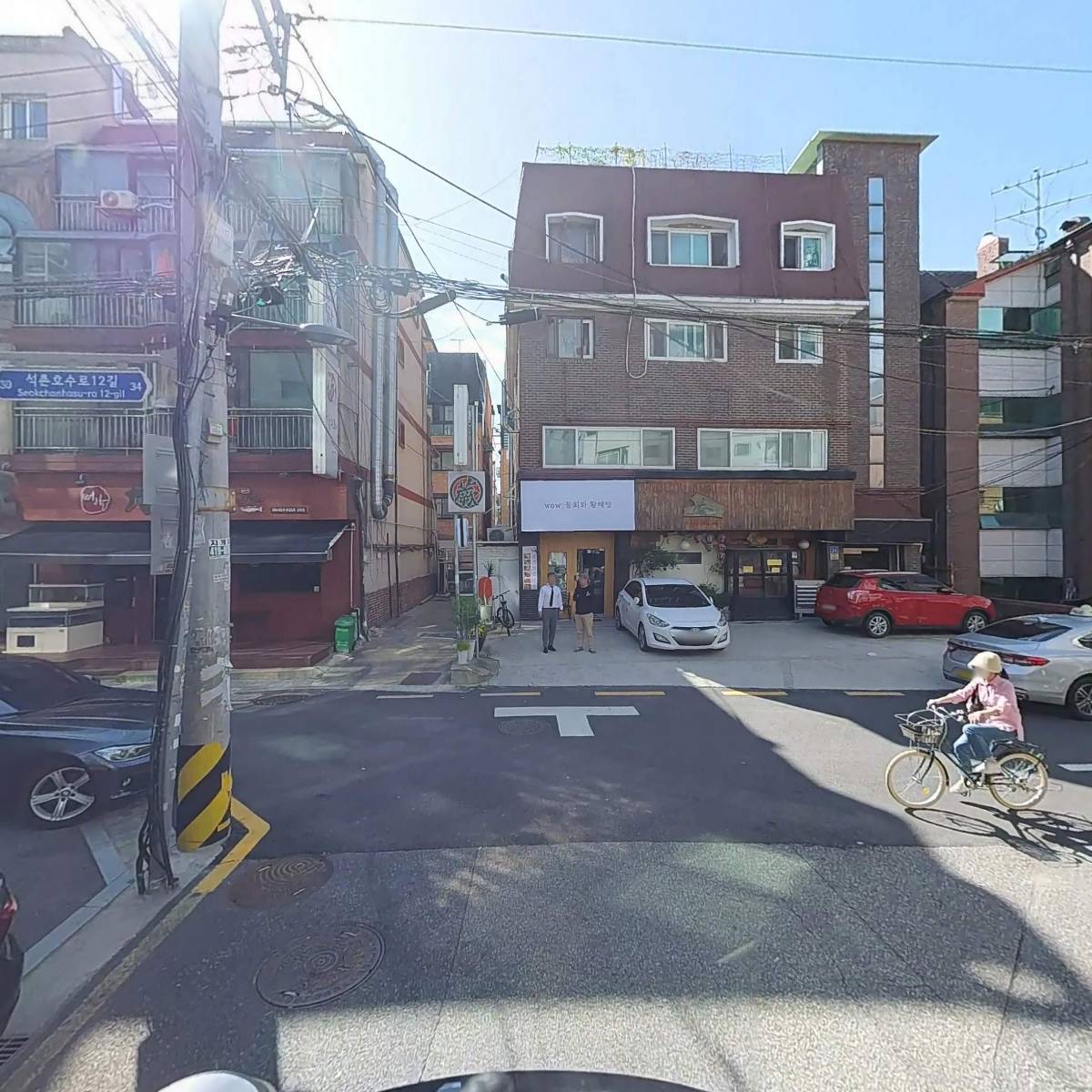 원메이크_2