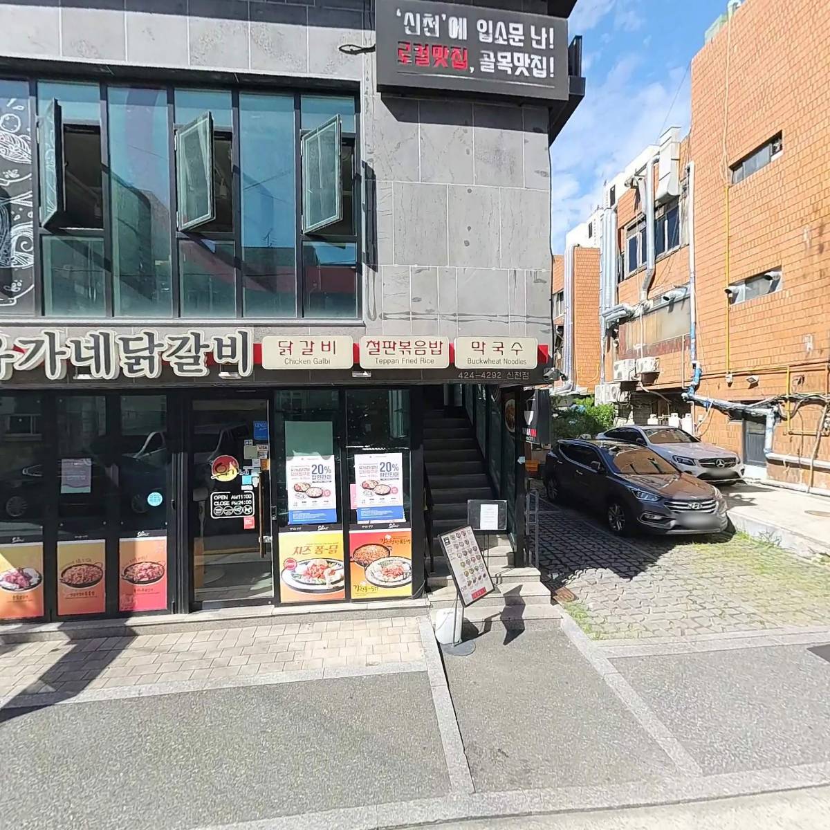 마틸다네일 잠실새내점_3