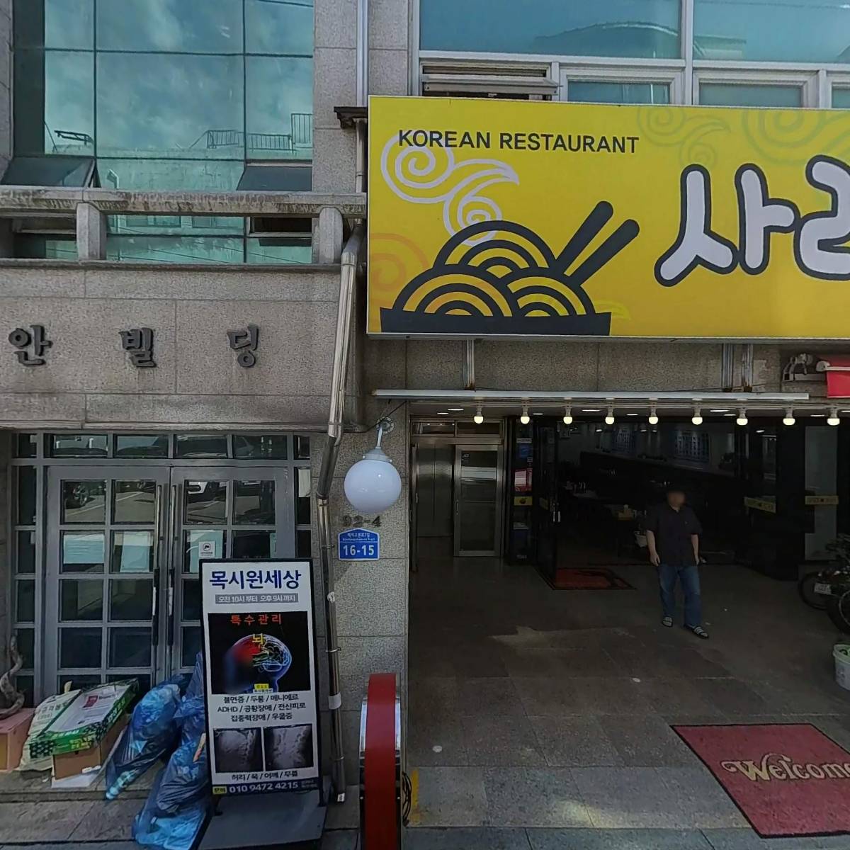 잠실대형 짜게파티룸