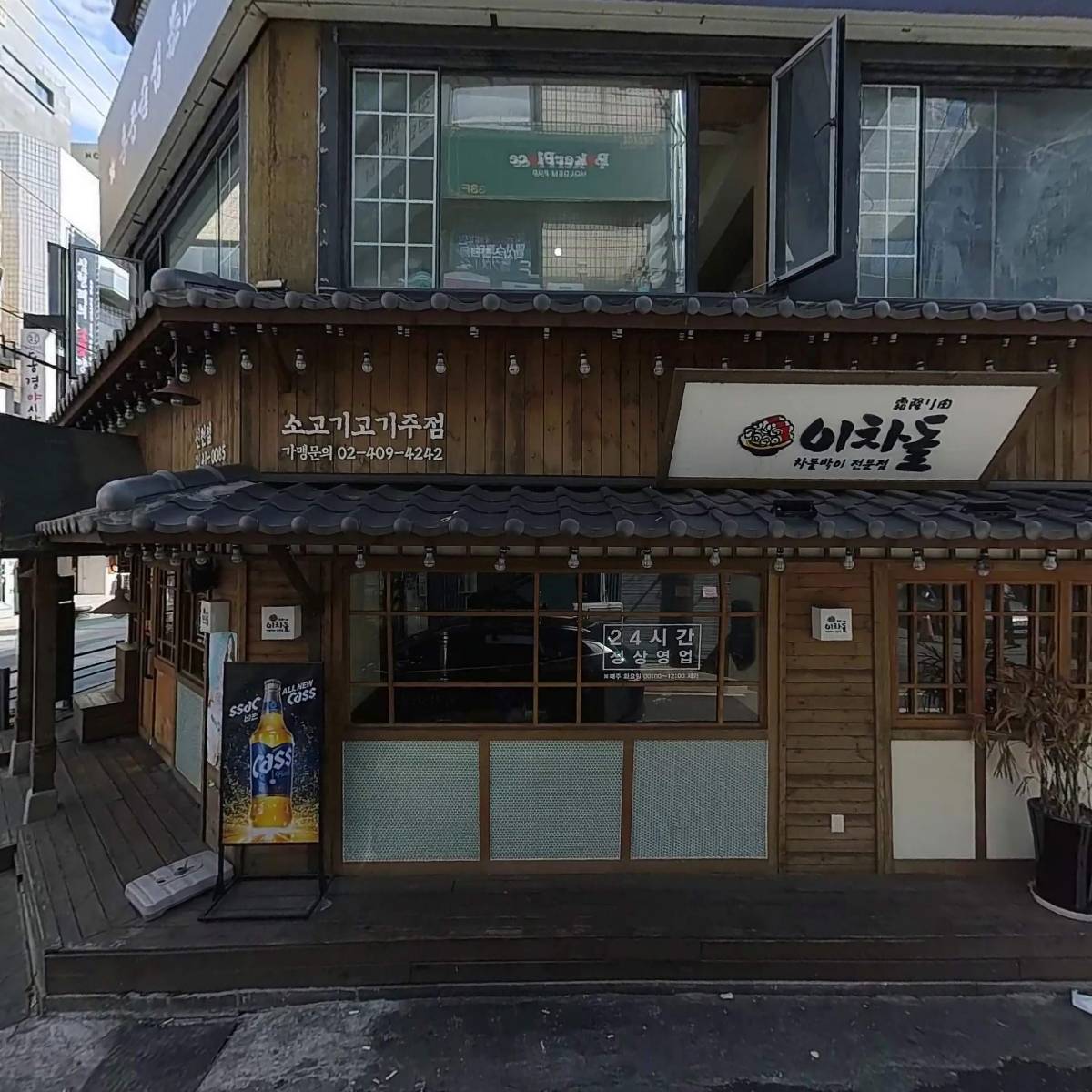 주식회사 요이컬러마켓(Yoi color Market Inc)