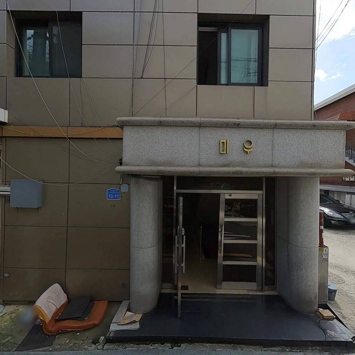 정림포리스트(주)