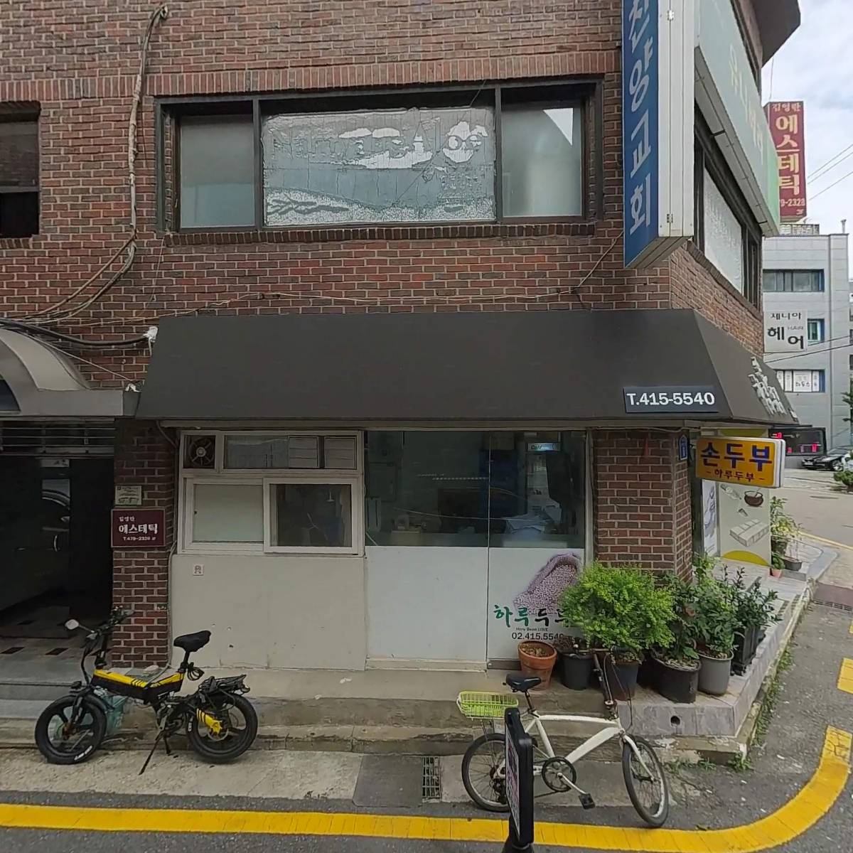 삼육산업（주）_3