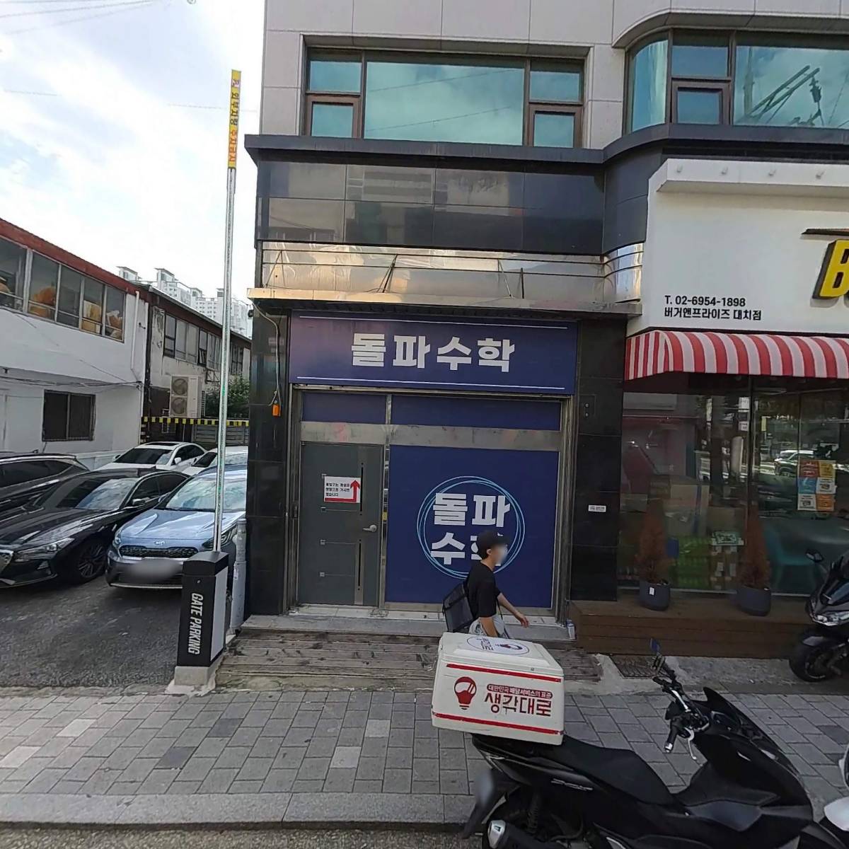 황후탕후루
