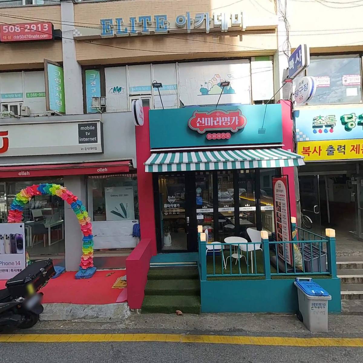황후탕후루_3