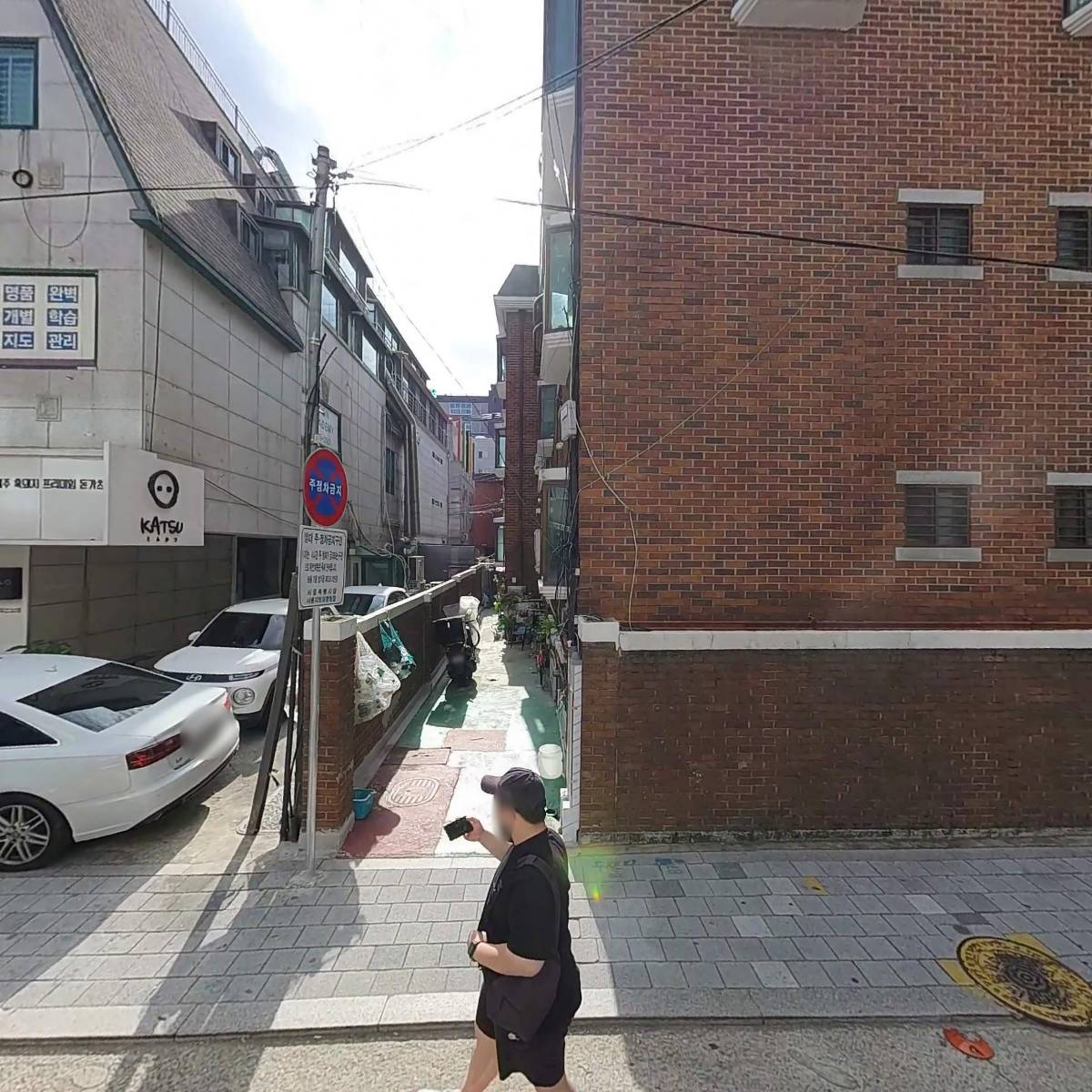 (주) 스톤건설개발