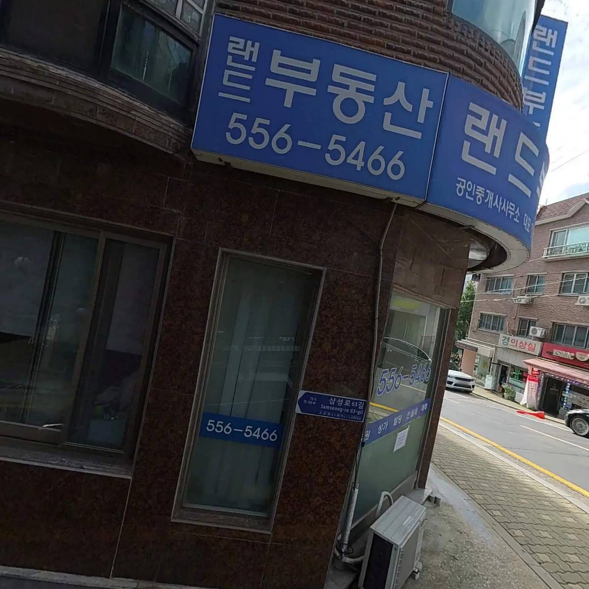 샤토드쇼콜라