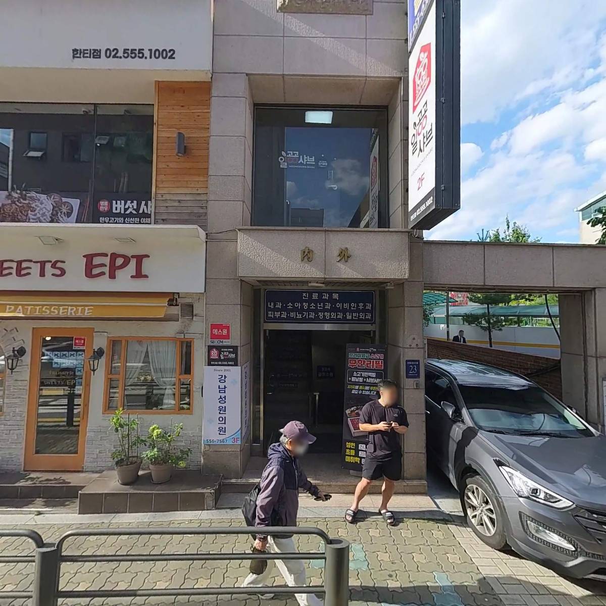 한국리스여신(주）