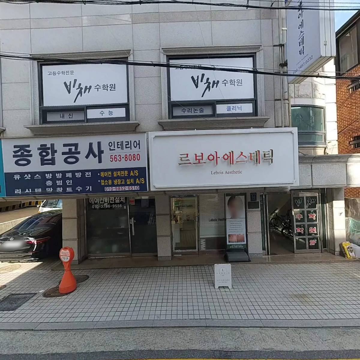 대치수학의바다학원_3