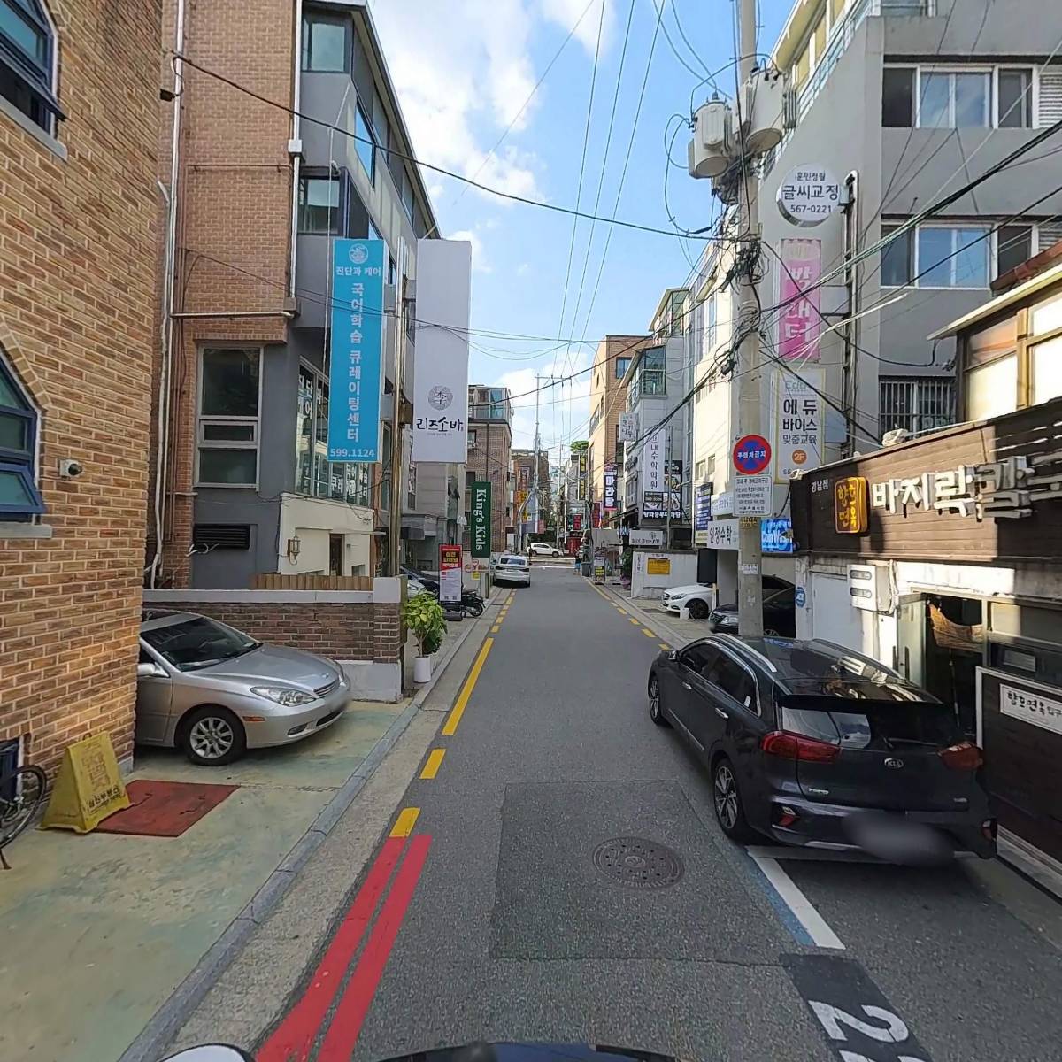 향호면옥_2