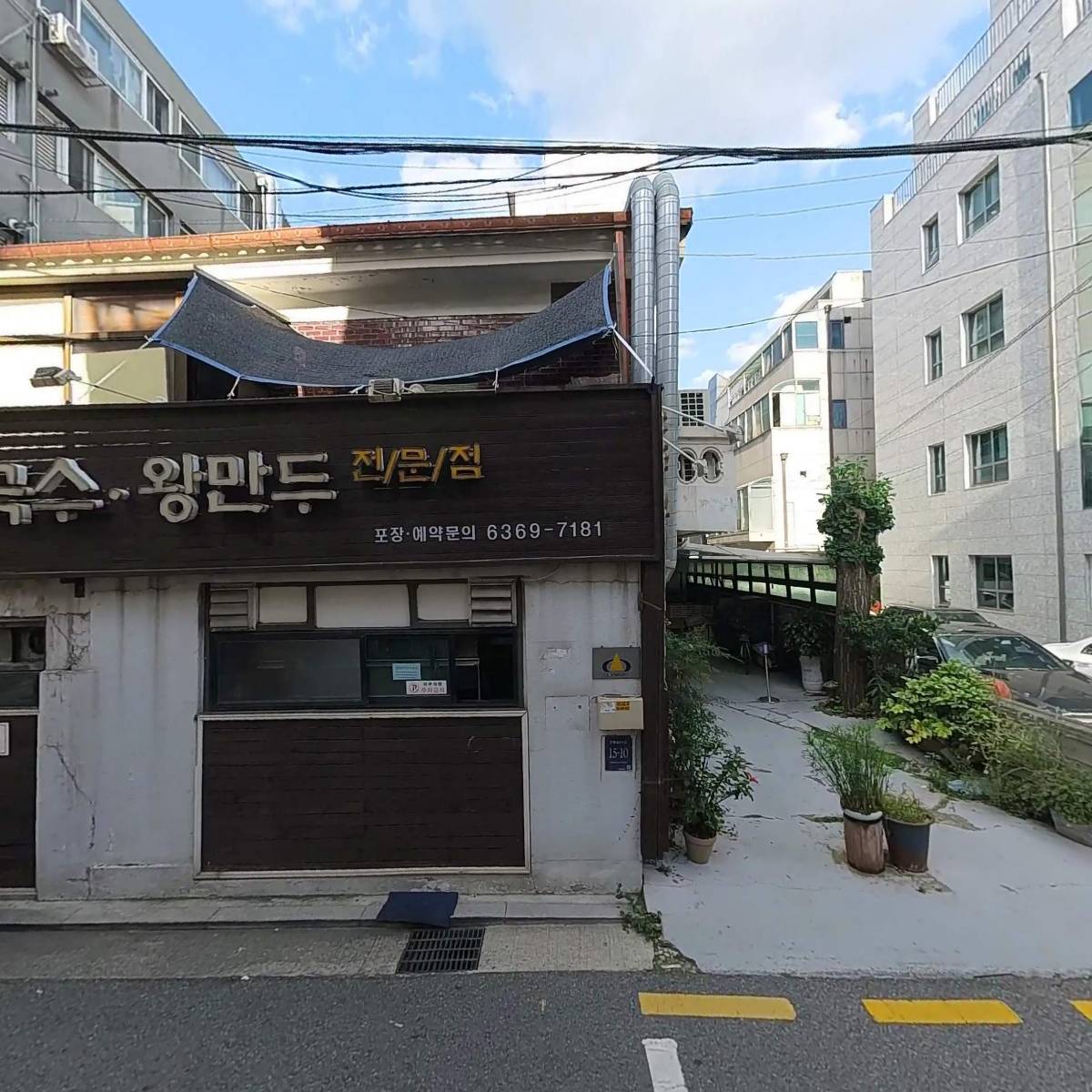 향호면옥_3