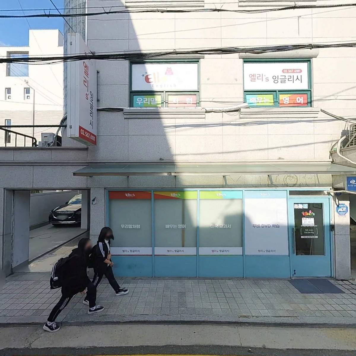 (주)성영종합건설
