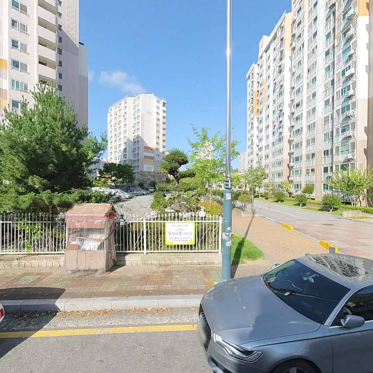 텃밭동천점