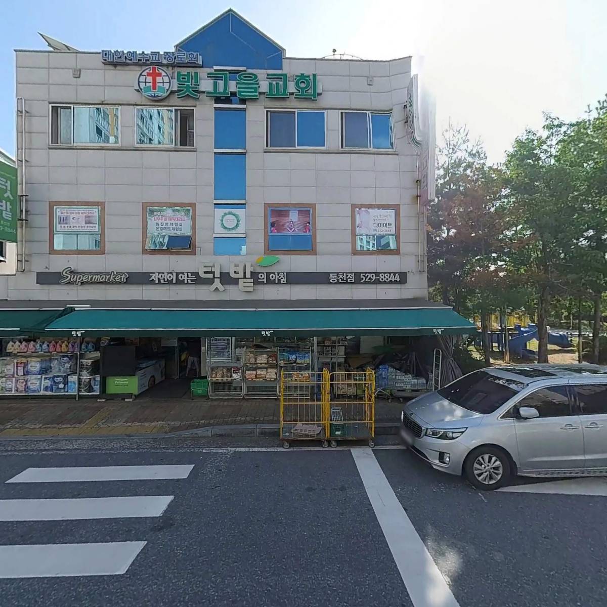 텃밭동천점_3