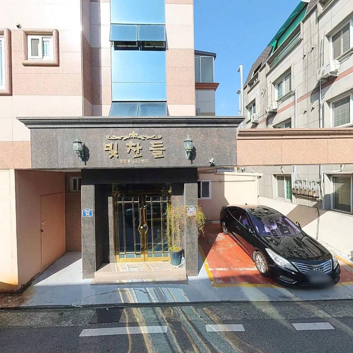 우메기돌솥국밥