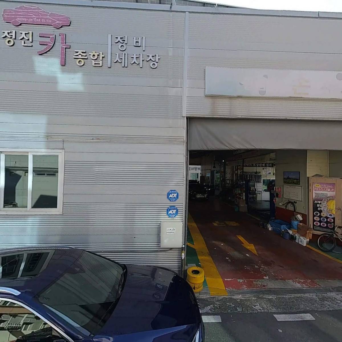 우메기돌솥국밥_3