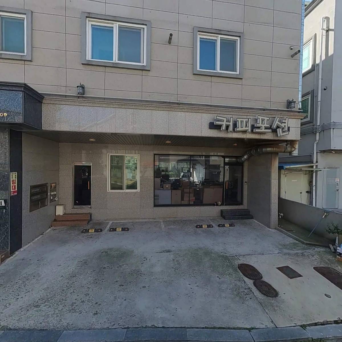 커피포션