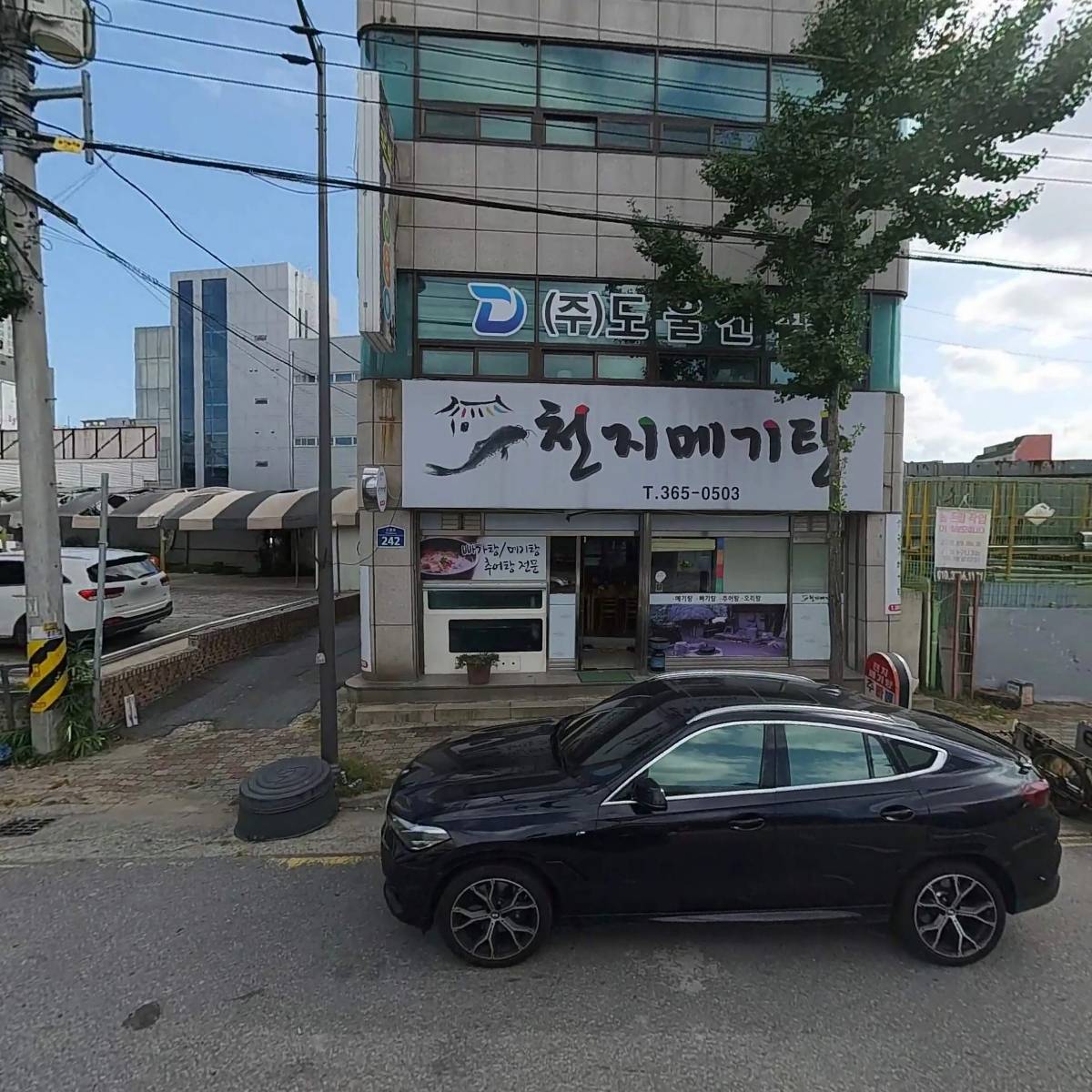 (주)신촌건설