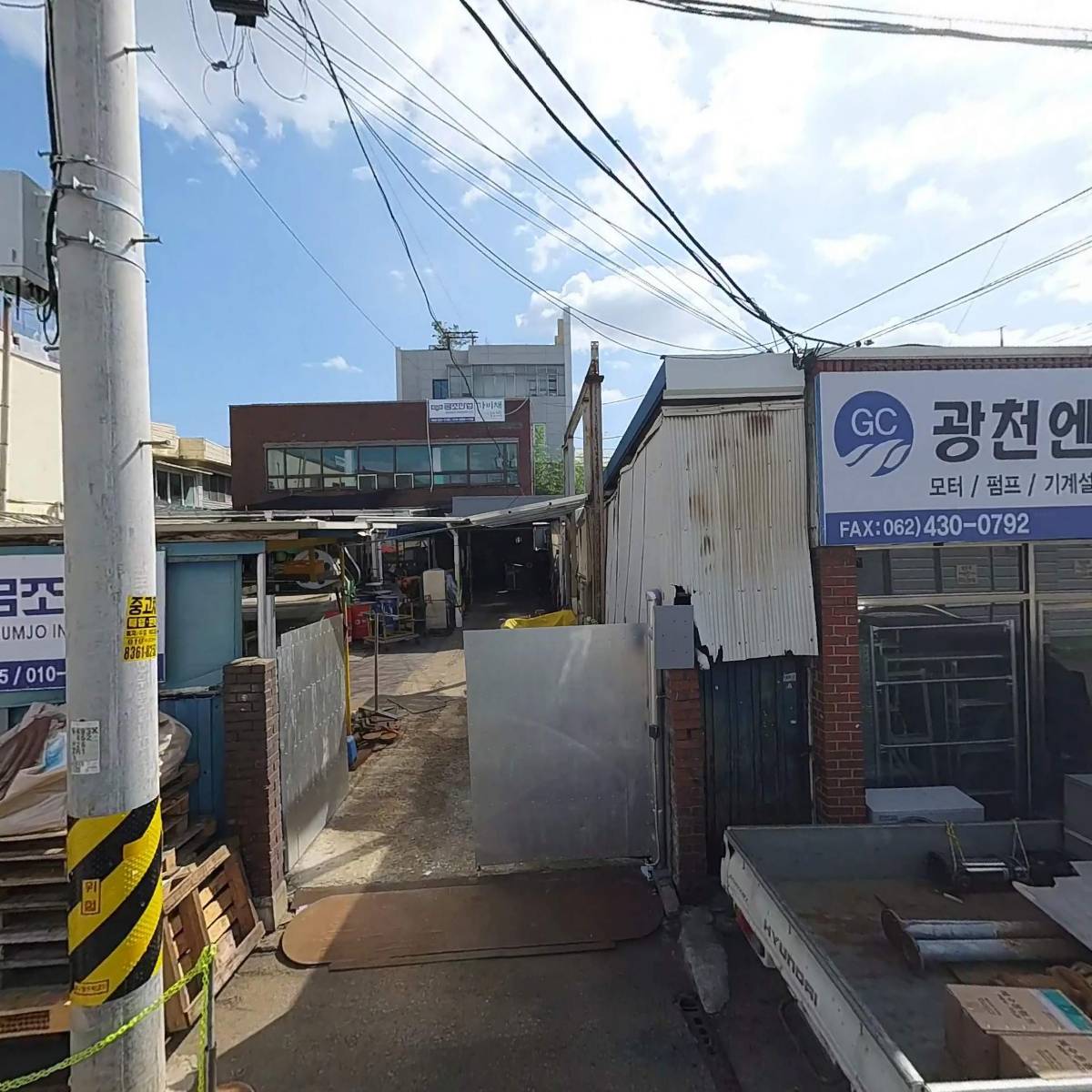 금조산업