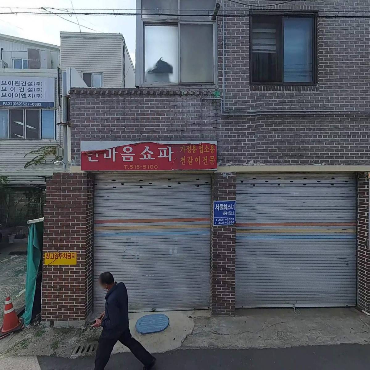 서울화스너_3