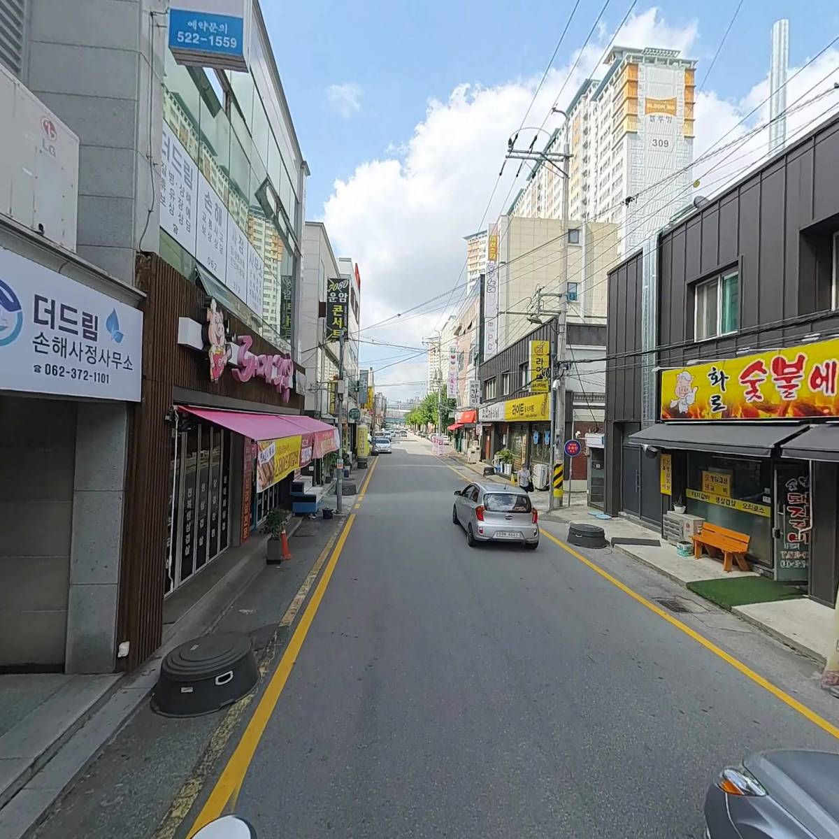 신재진_2