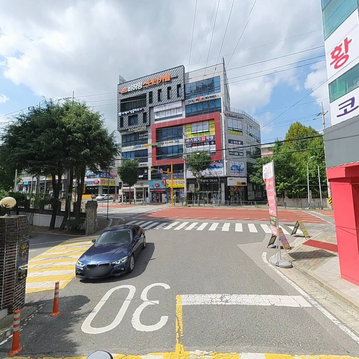 아르코심리상담센터_2