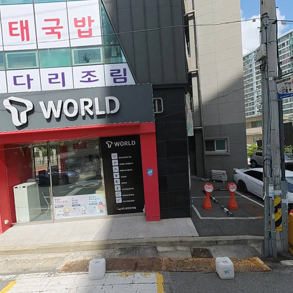 아르코심리상담센터_3