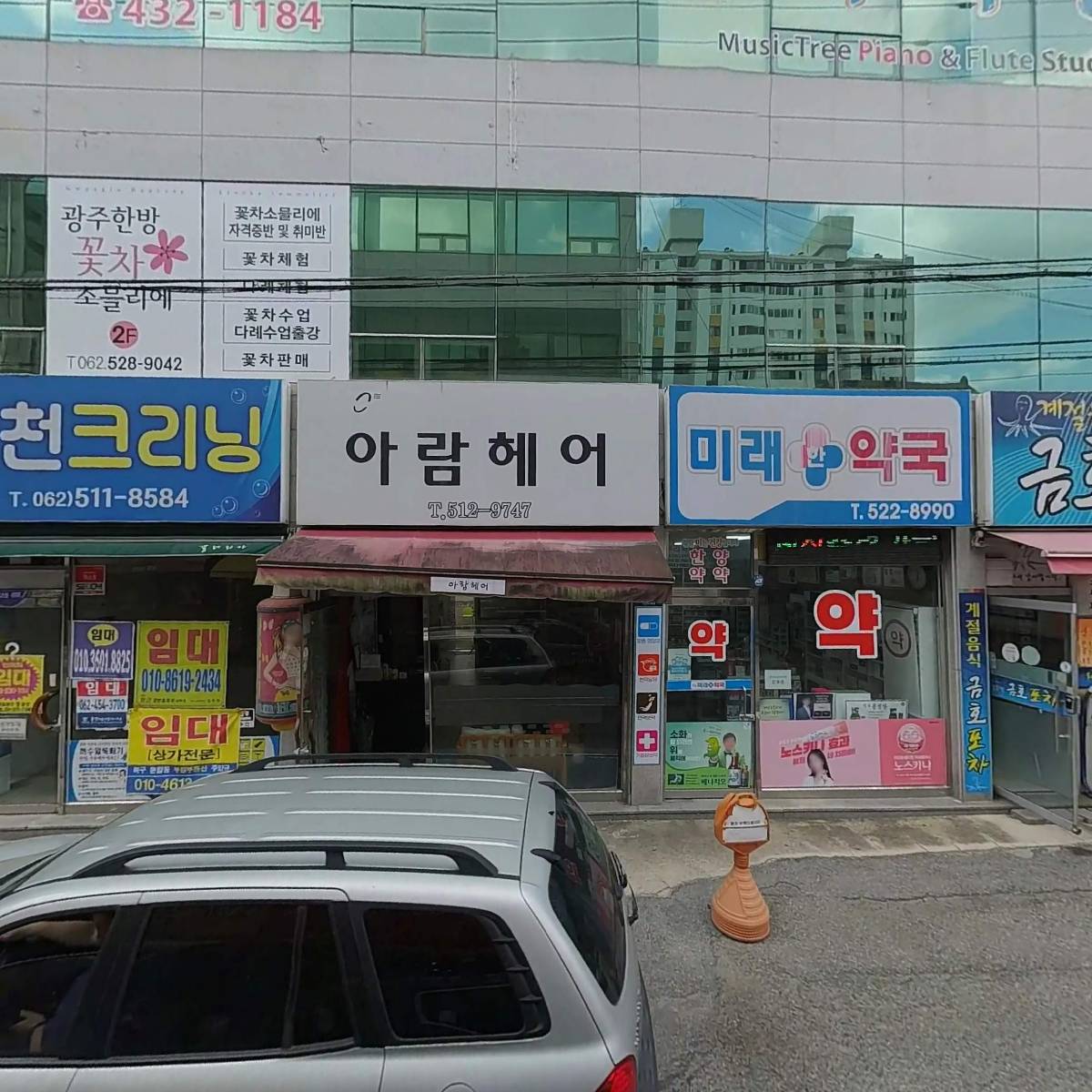 뮤직트리음악학원_3