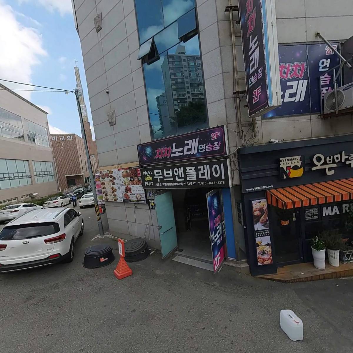 무브앤플레이