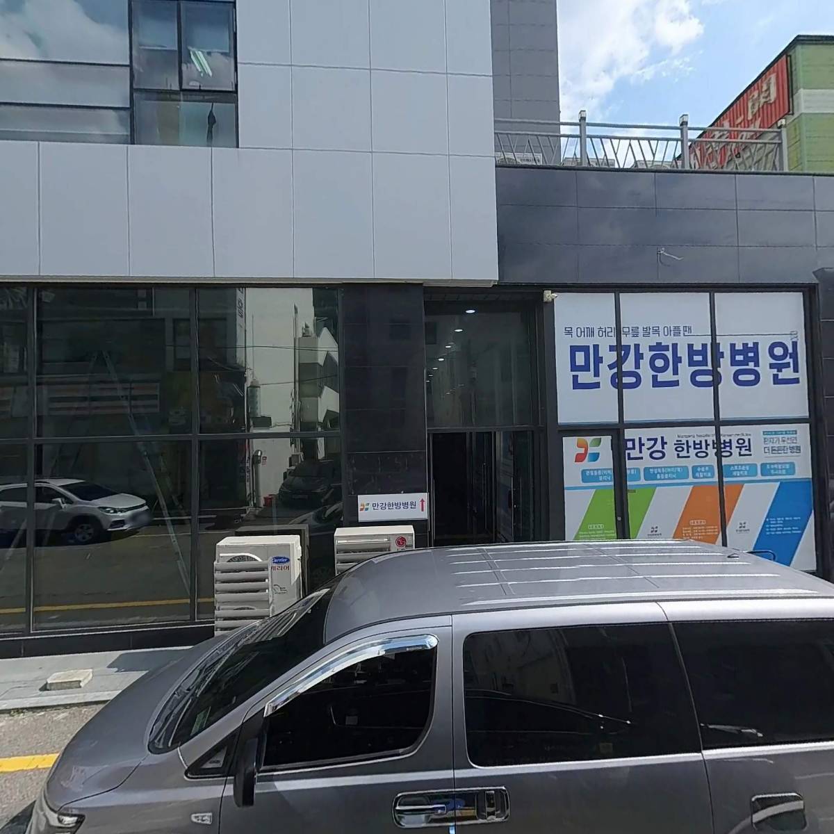 （주）광남디앤씨_3