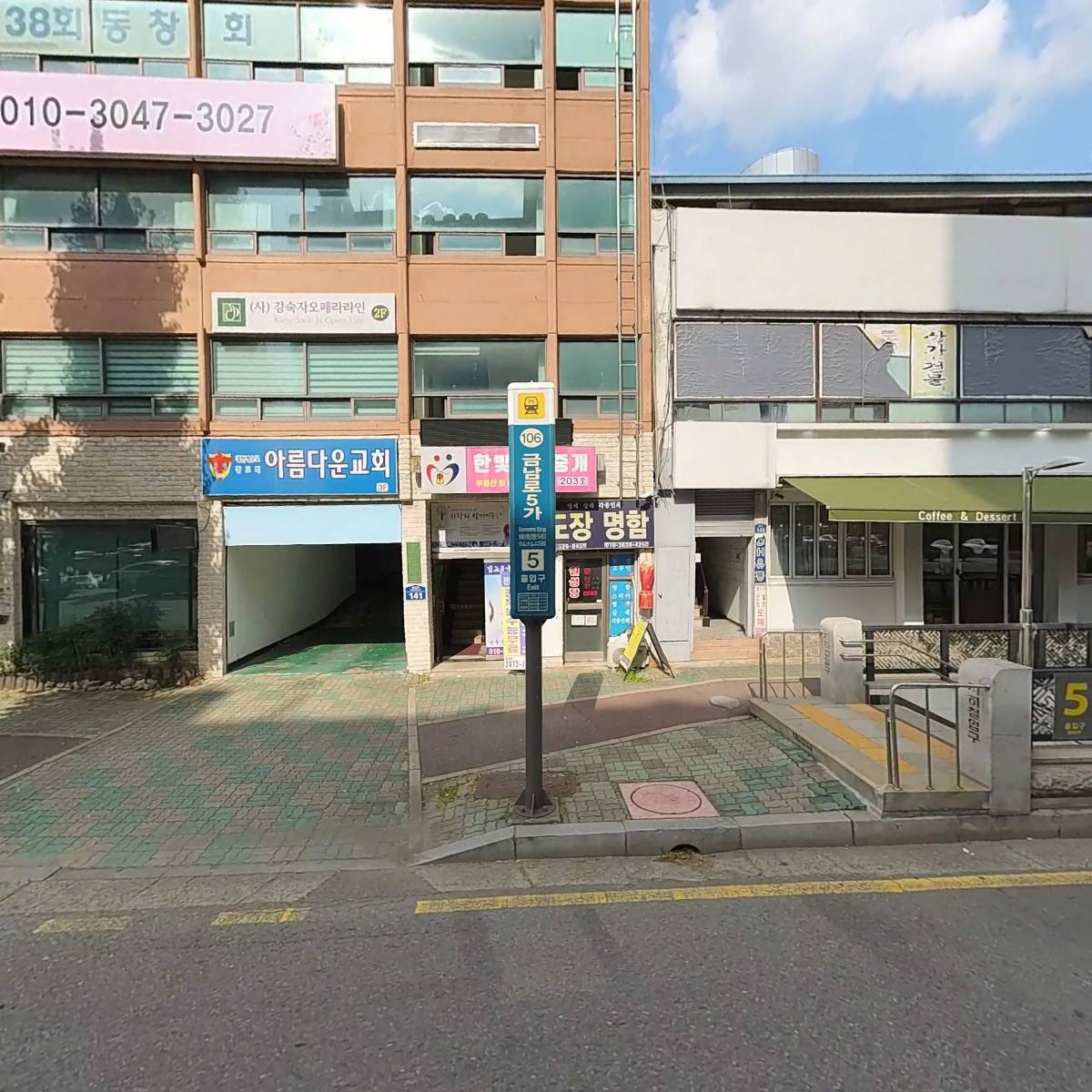 농업회사법인유한회사청풍