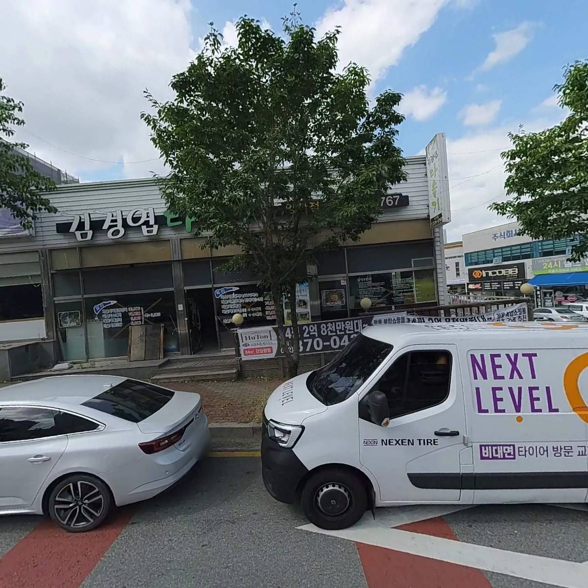 서건건축사사무소