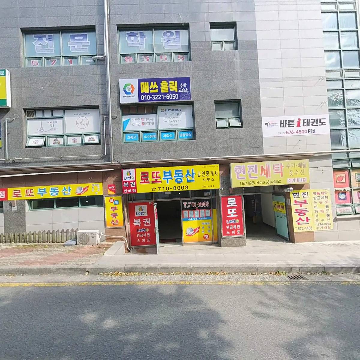 예손치과의원_3
