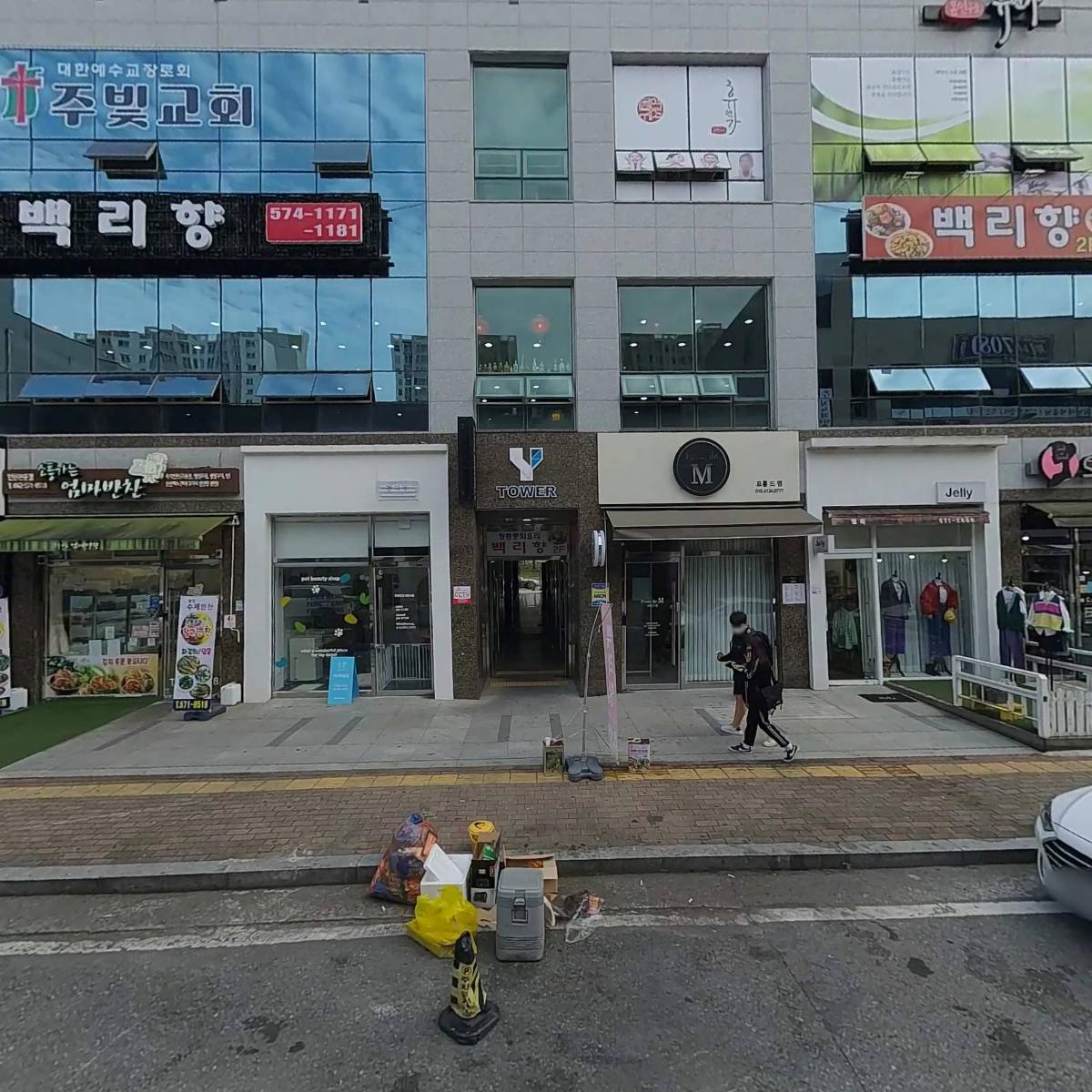 강현호