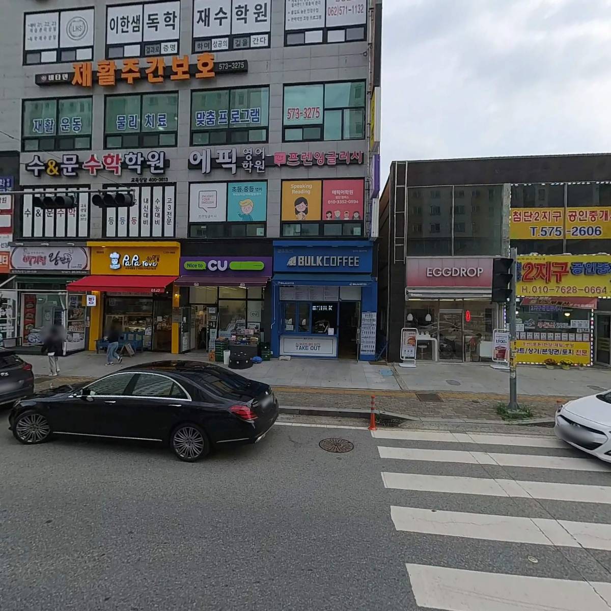벌크커피첨단2지구점_3