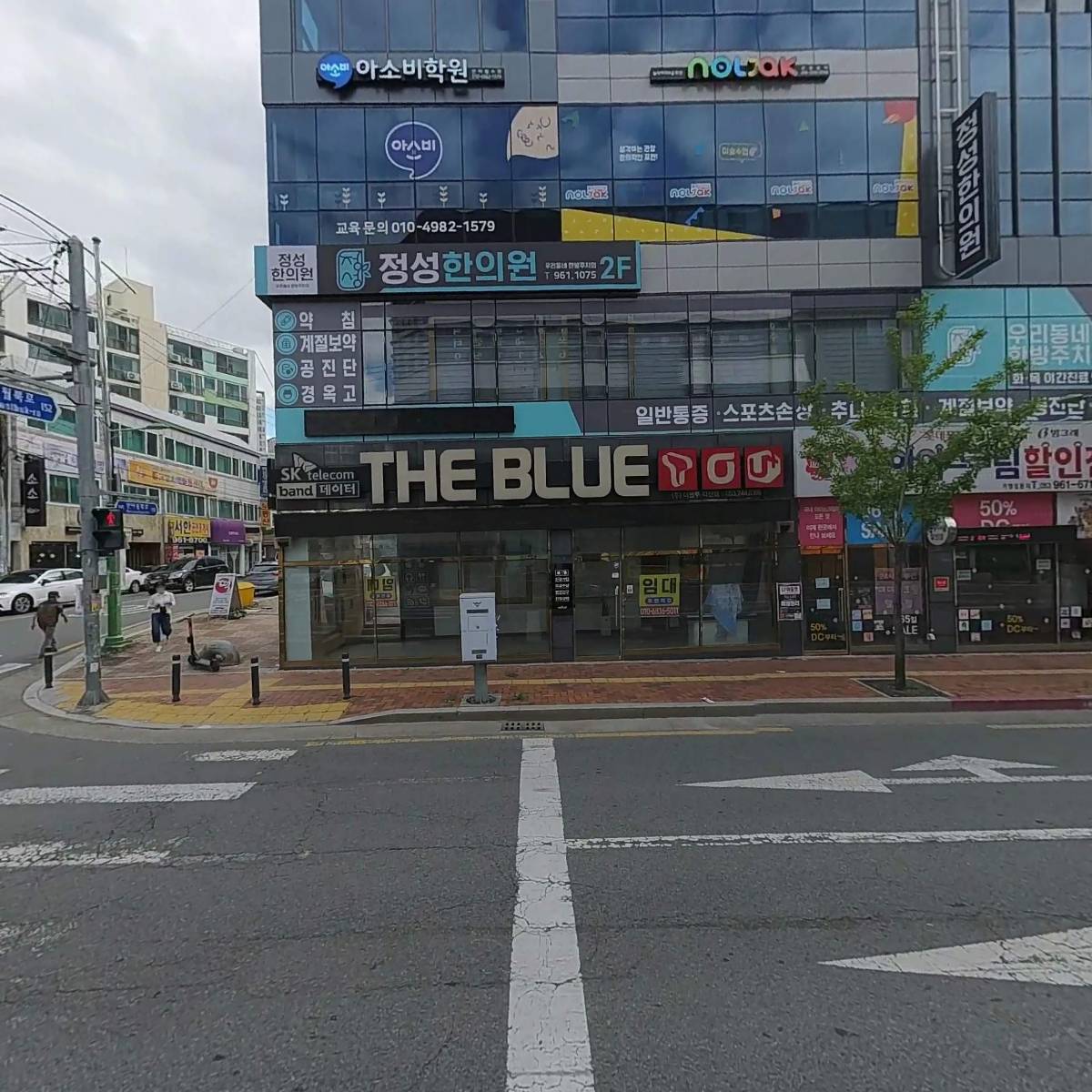 정성한의원_3
