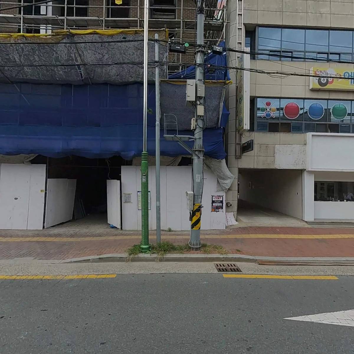 주식회사 에스엘티