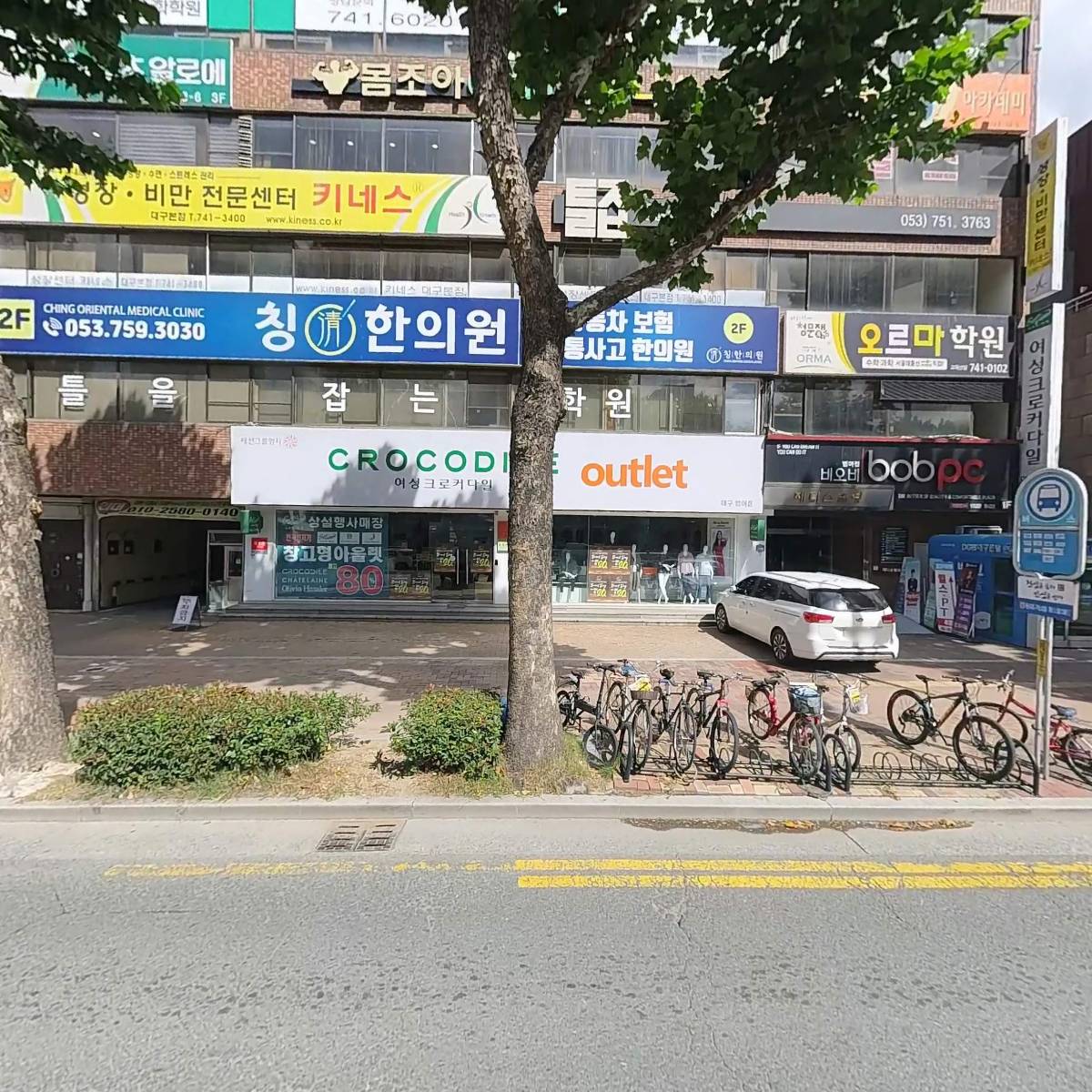 (주)녹십초알로에 경상지사