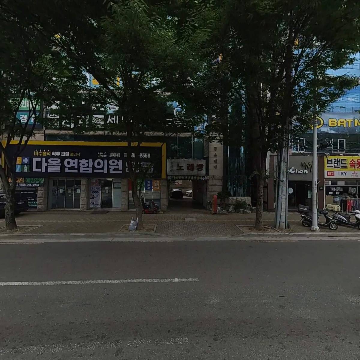 주식회사호연디엔씨
