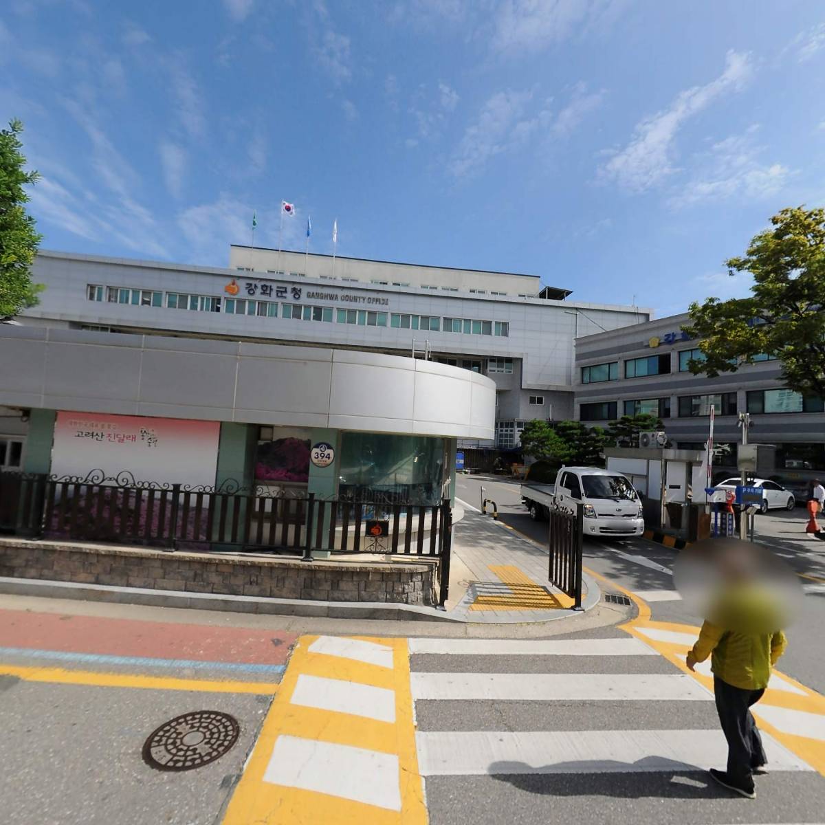 인천광역시 강화군 건설지원사업소_3