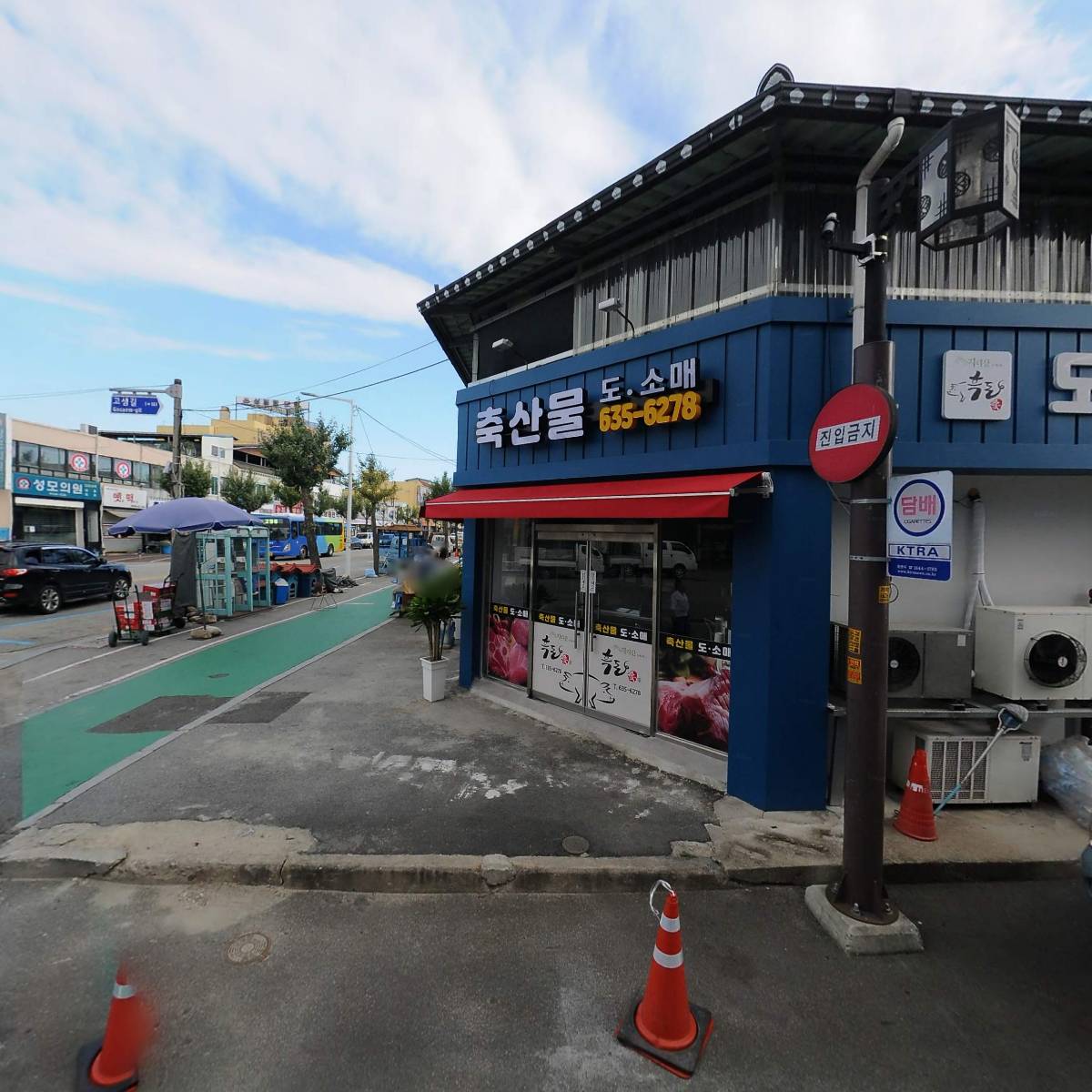 유한회사로뎀일자리센터