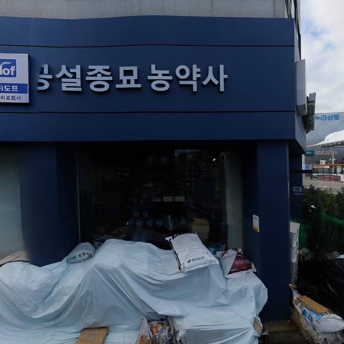 유한회사로뎀일자리센터_3