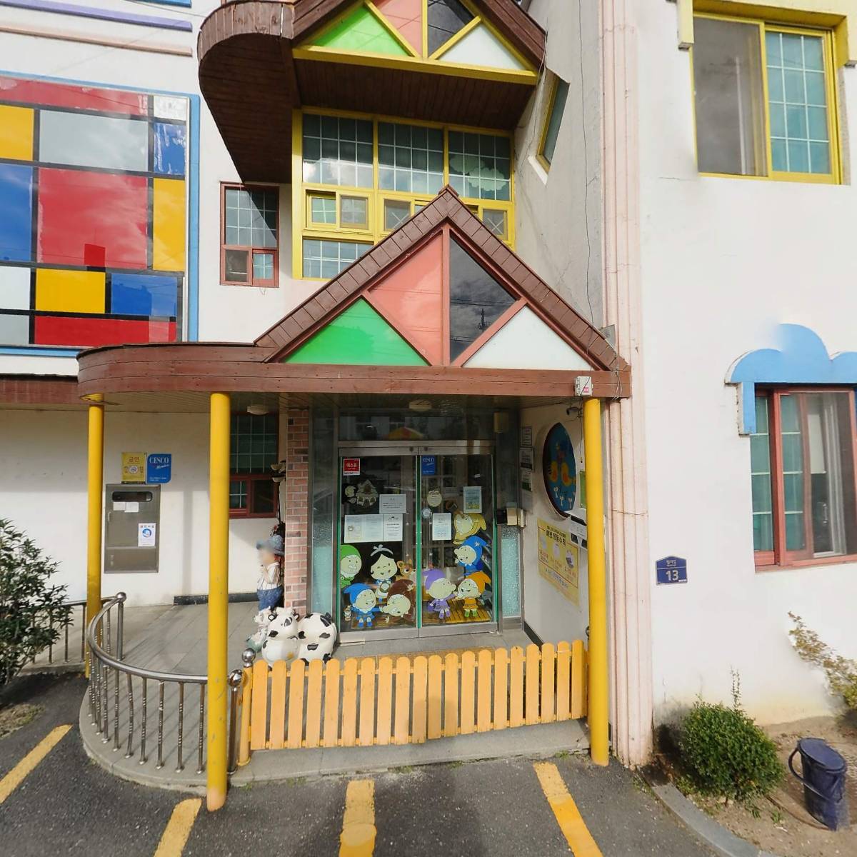 신호등지역아동센터