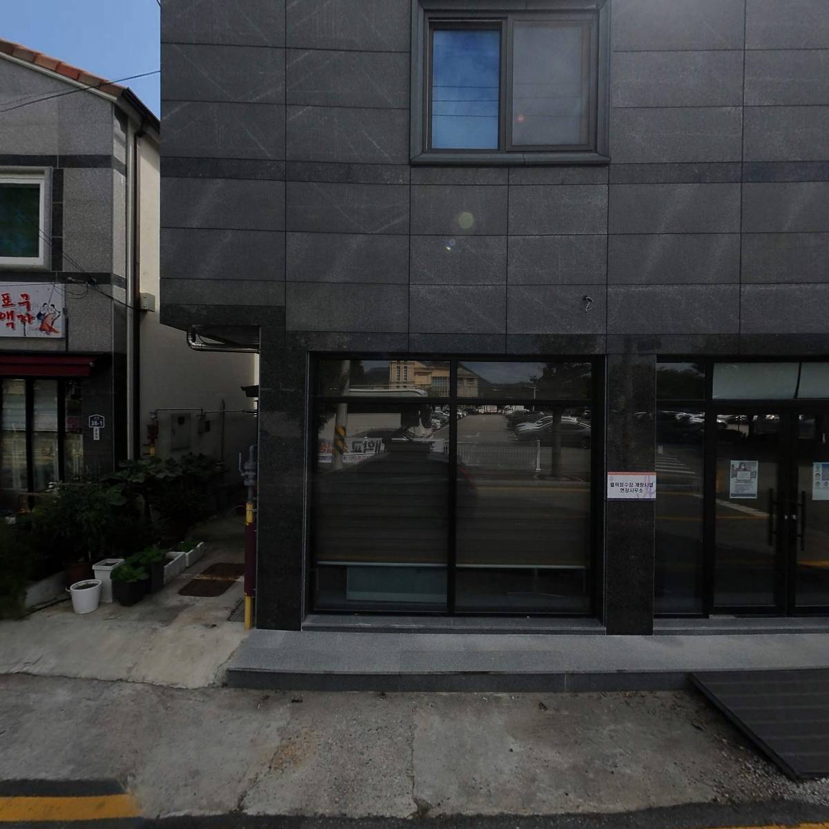 한진택배 남원대리점