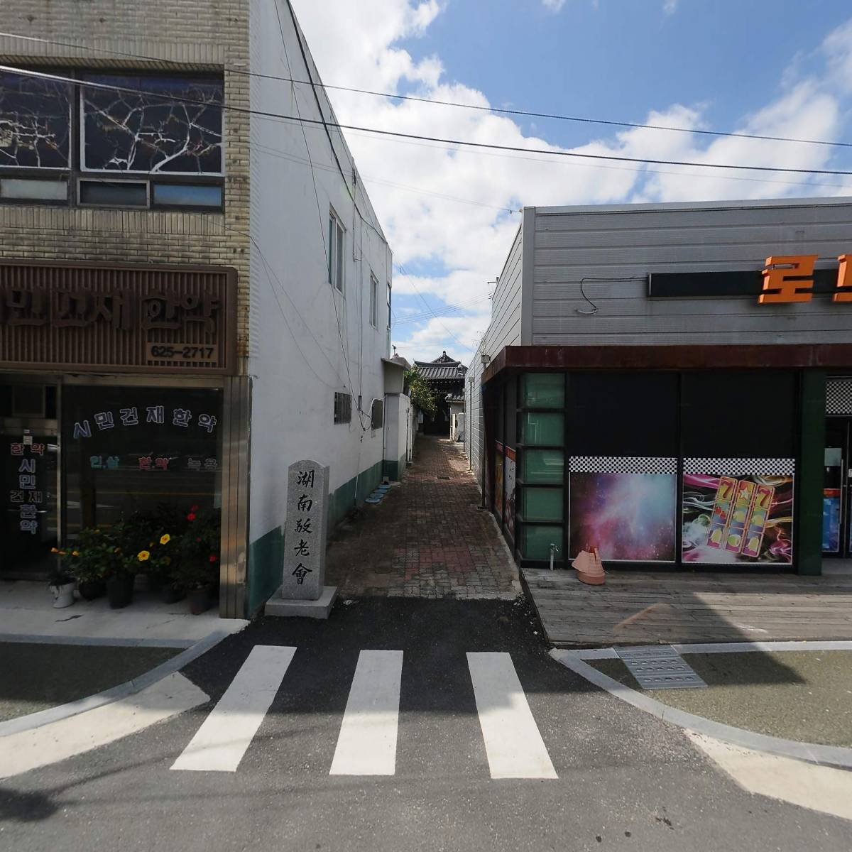 애마상사
