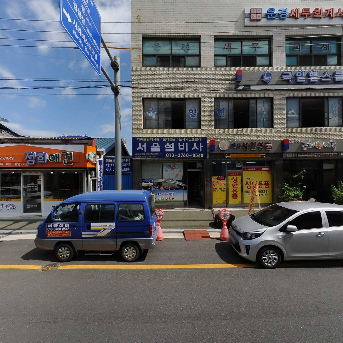 애마상사_3