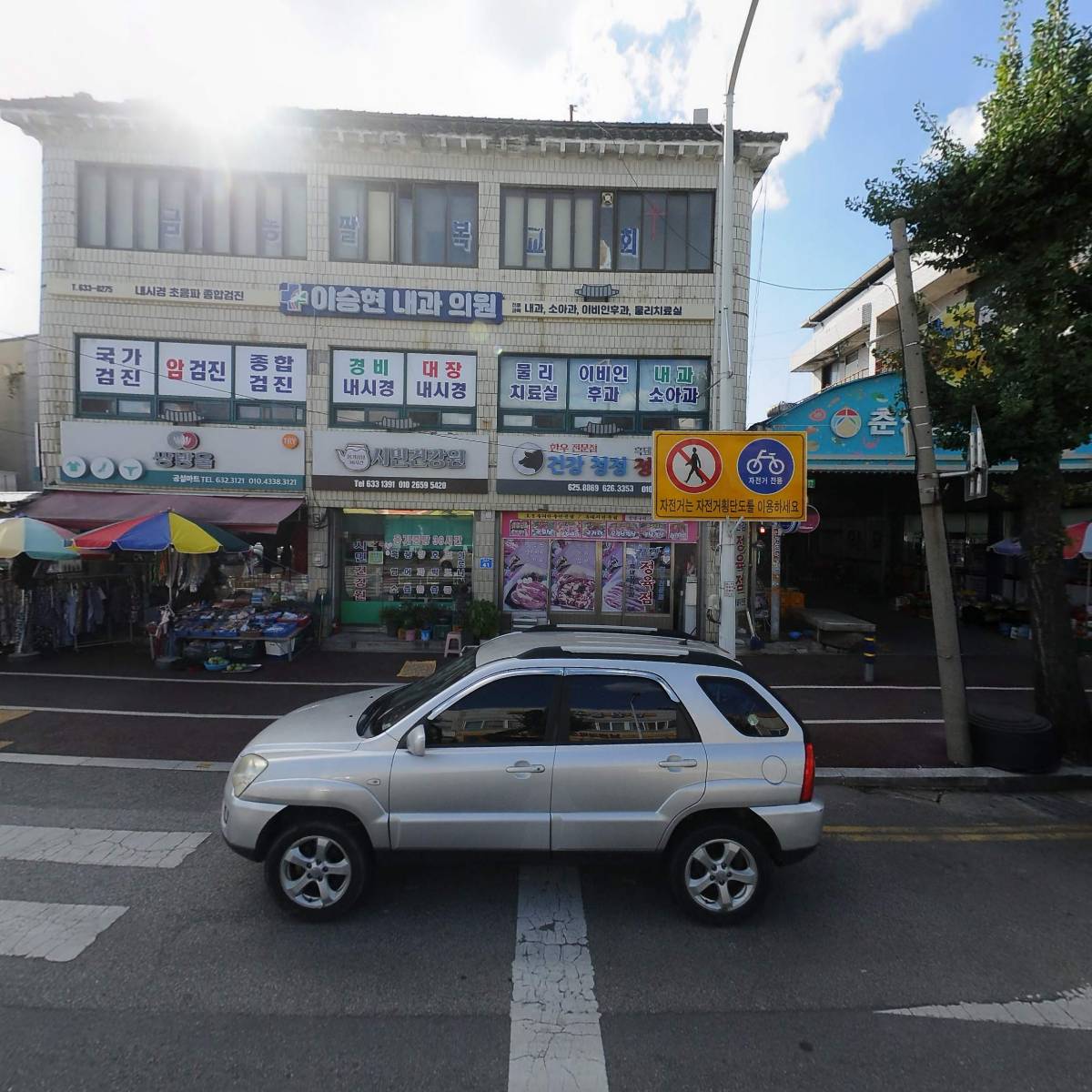 (사)우리문화연구원 남원지부